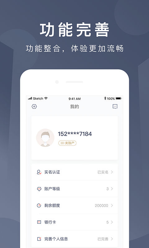 精彩截图-京东钱包2026官方新版
