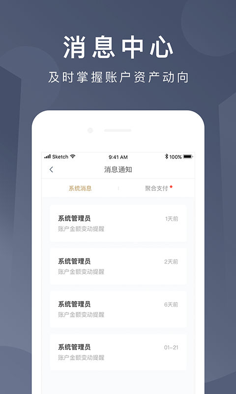 京东钱包截图