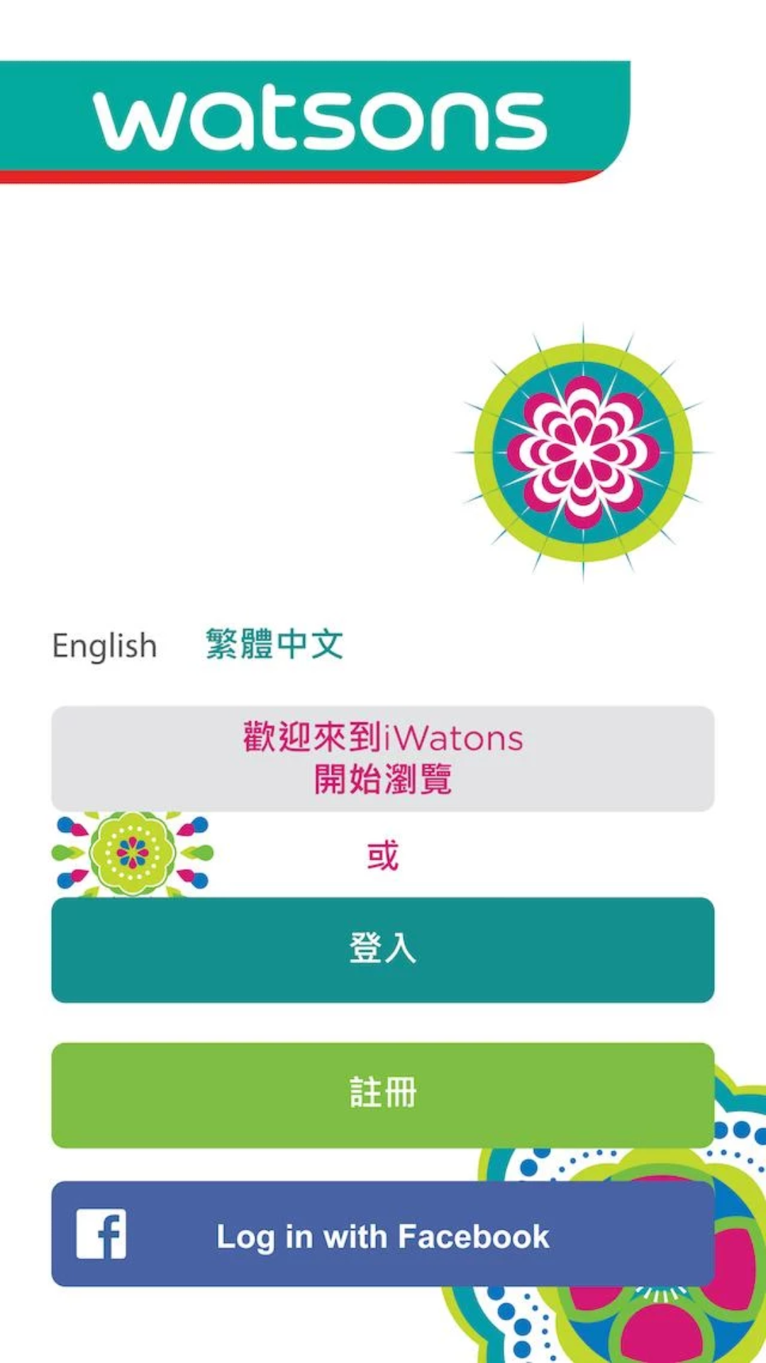 精彩截图-屈臣氏香港2026官方新版