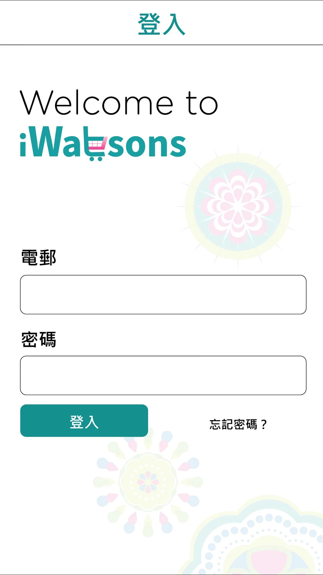 精彩截图-屈臣氏香港2026官方新版