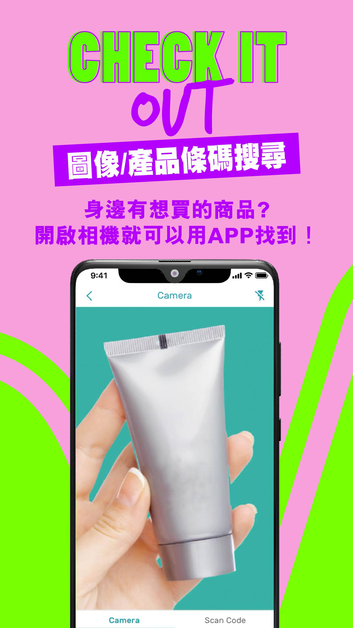 精彩截图-屈臣氏香港2025官方新版