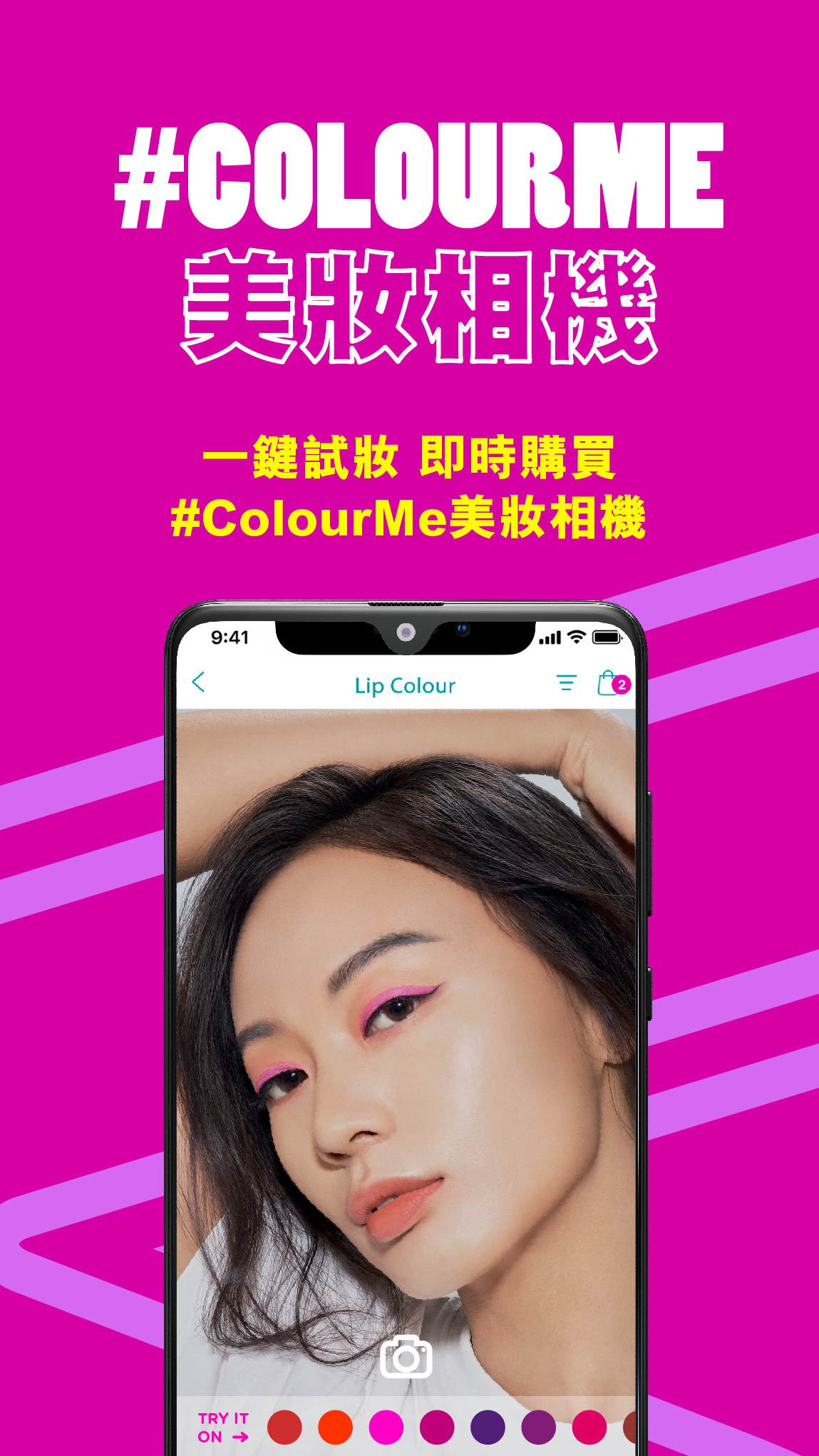 精彩截图-屈臣氏香港2025官方新版