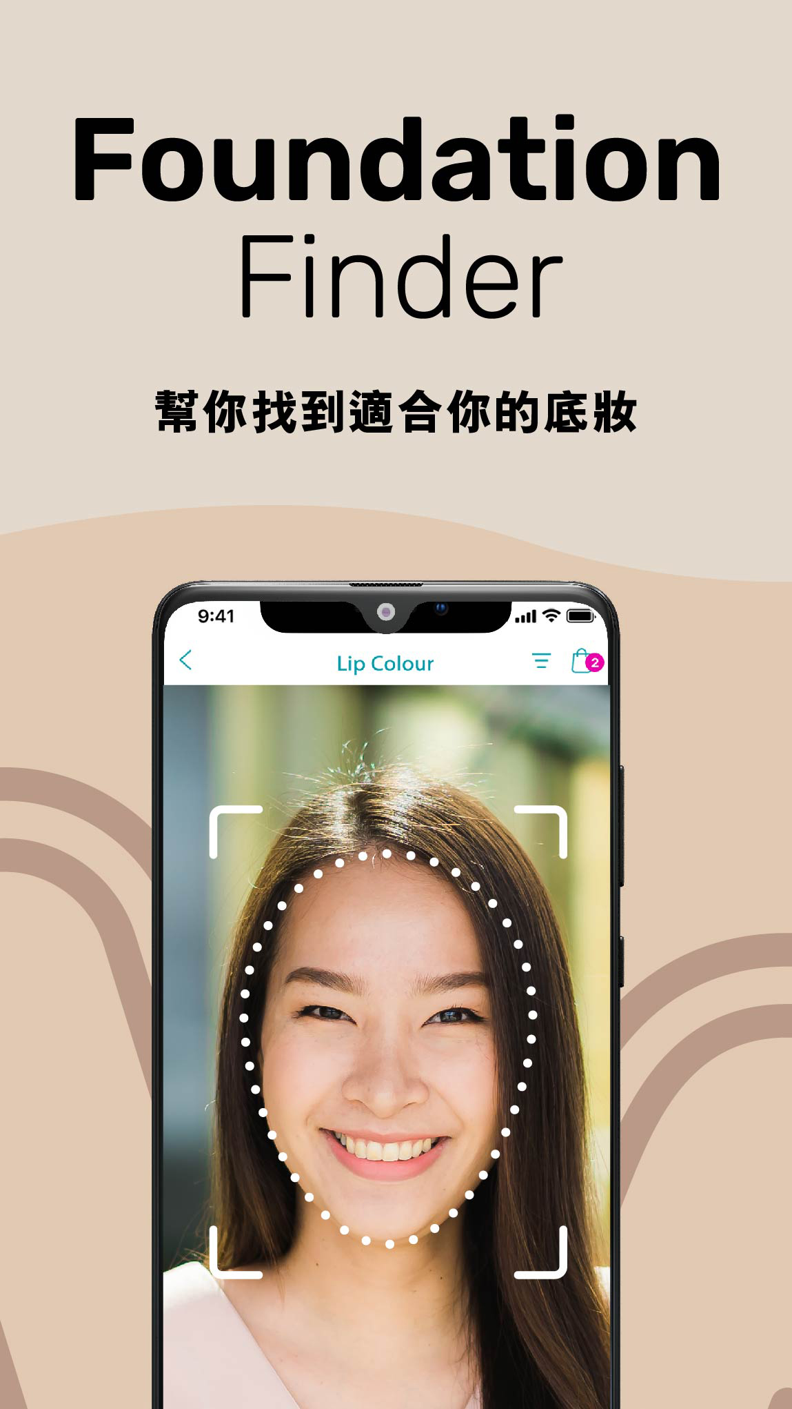 精彩截图-屈臣氏香港2025官方新版