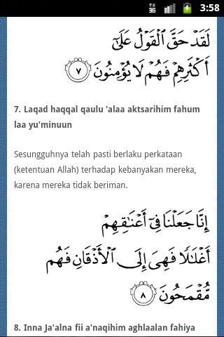 Surat Yasin