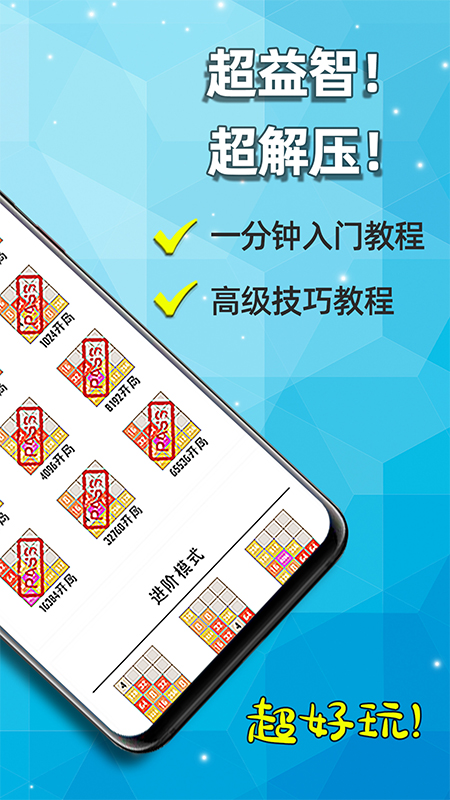 精彩截图-天天20482025官方新版