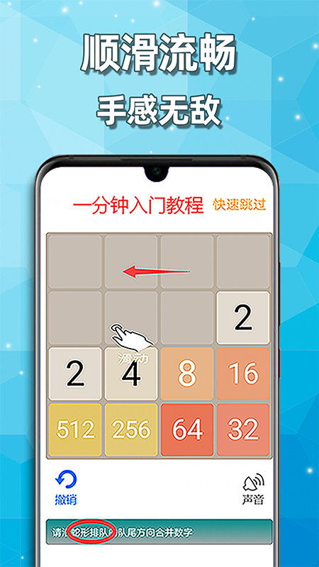 精彩截图-天天20482024官方新版