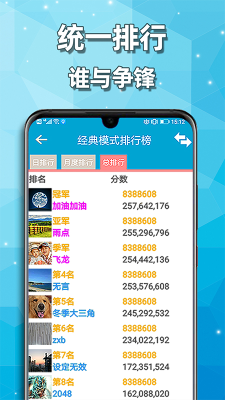 精彩截图-天天20482025官方新版