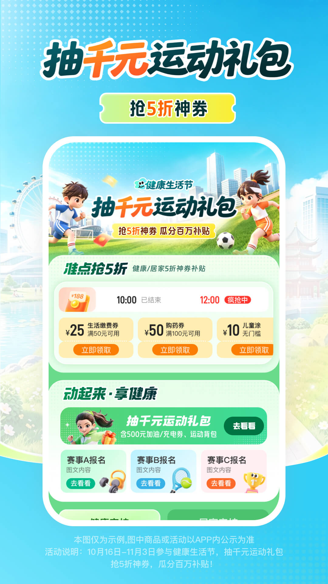 精彩截图-平安好车主2026官方新版
