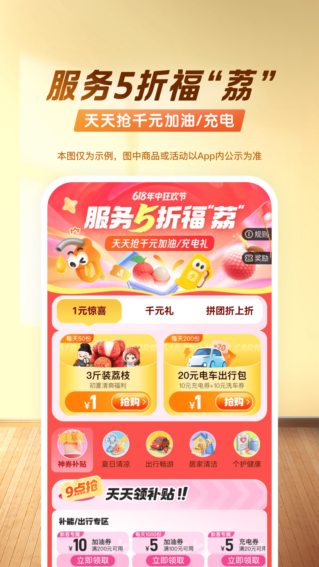 平安好车主安卓版高清截图