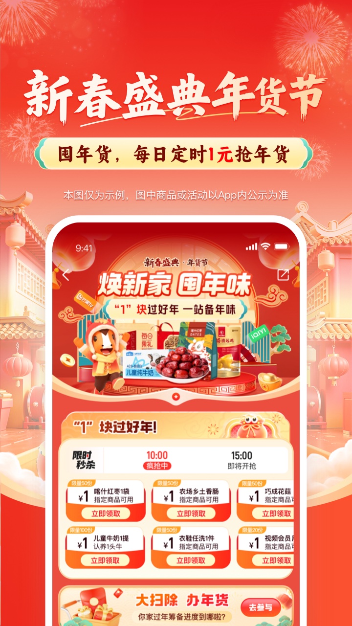 精彩截图-平安好车主2026官方新版