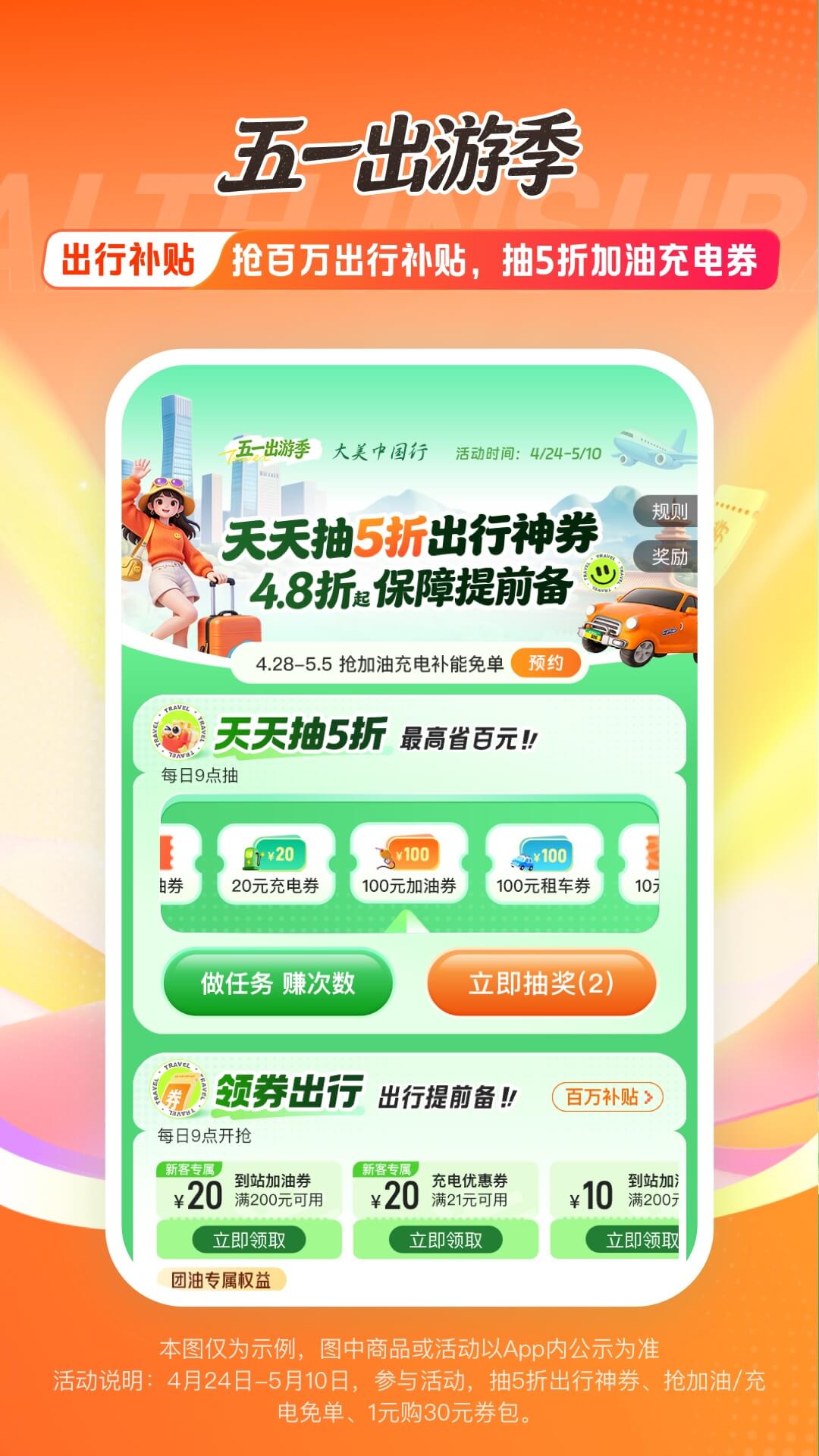精彩截图-平安好车主2026官方新版