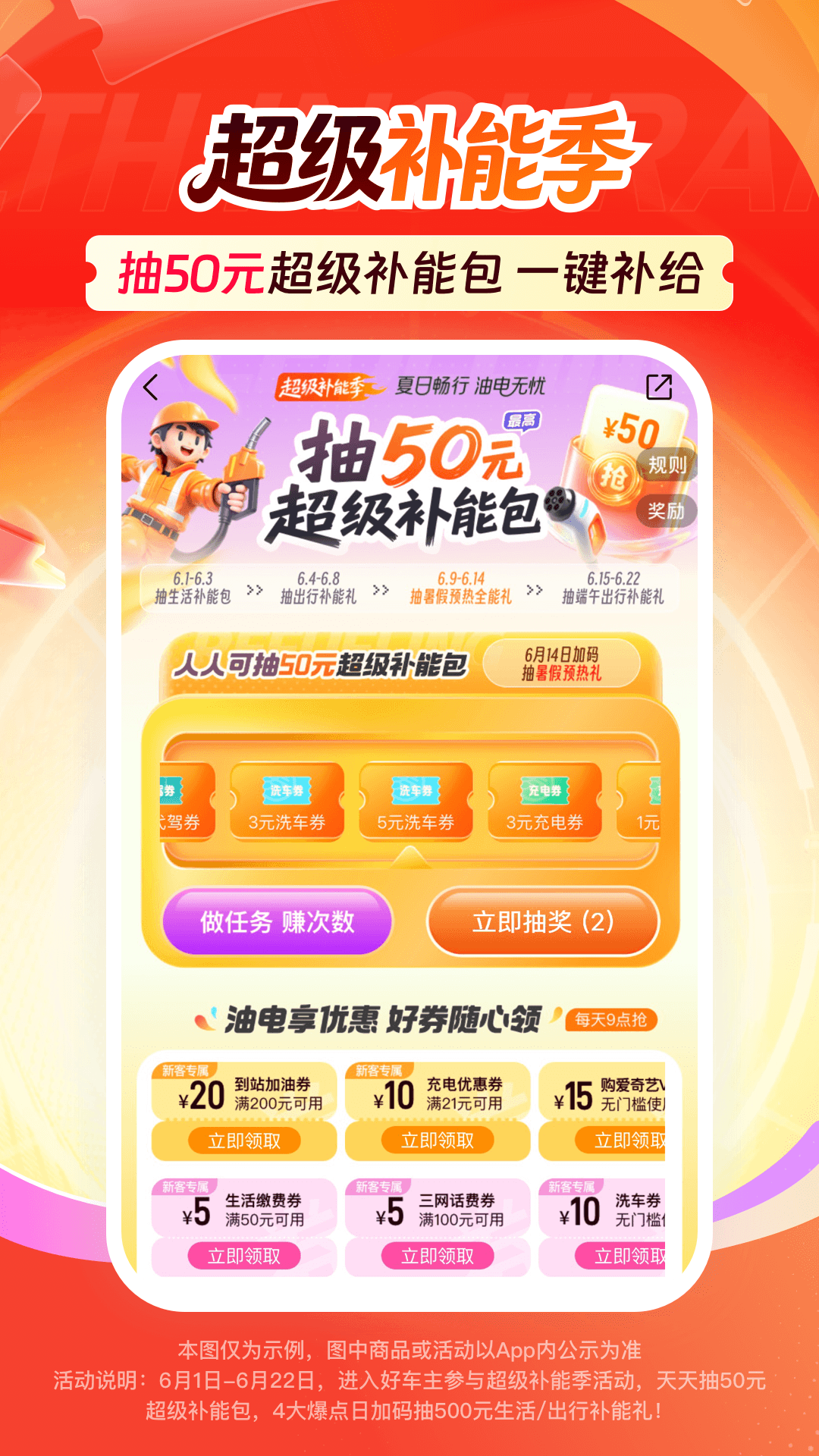 精彩截图-平安好车主2026官方新版