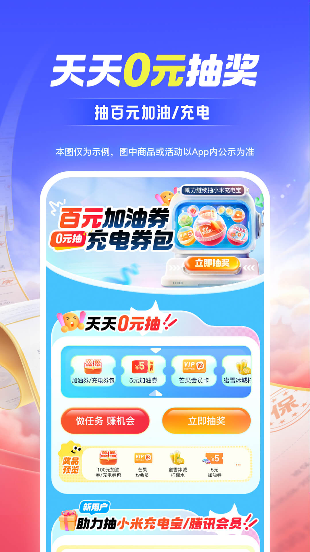精彩截图-平安好车主2025官方新版