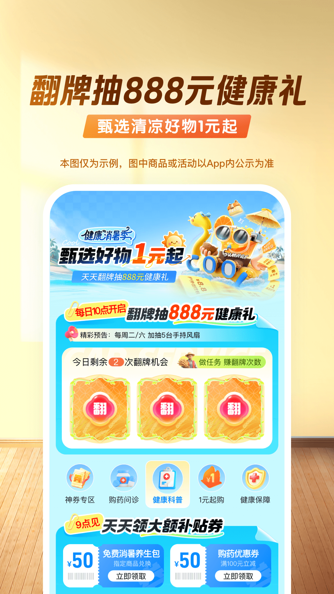 平安好车主安卓版高清截图