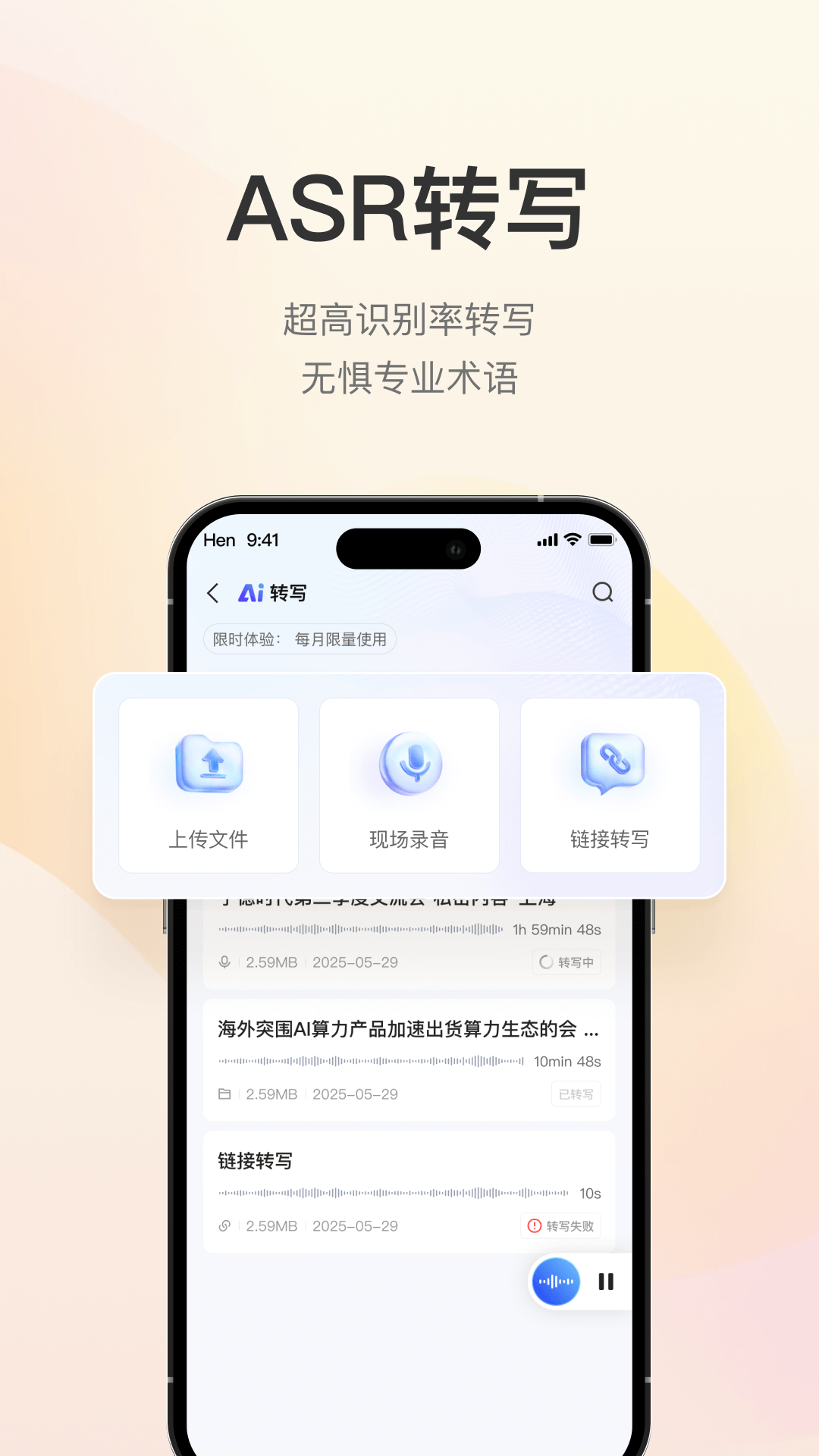 精彩截图-进门2025官方新版