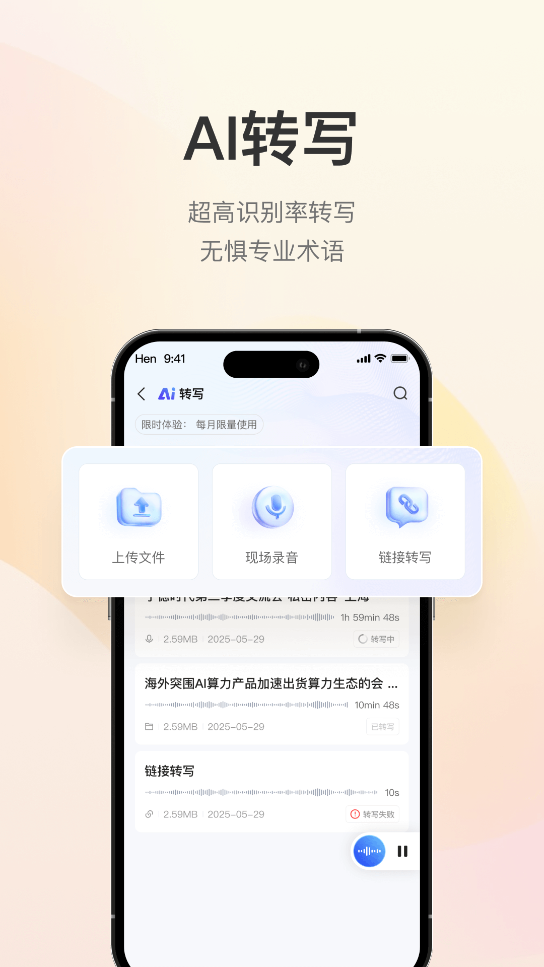 精彩截图-进门2026官方新版