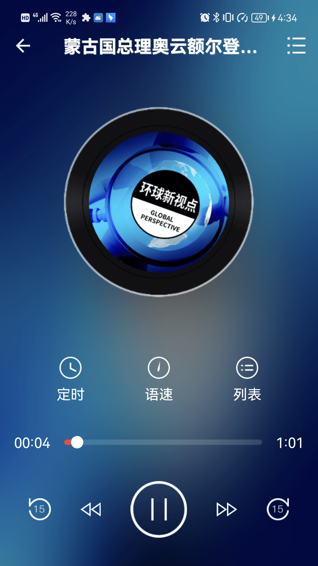 精彩截图-博看书苑2025官方新版