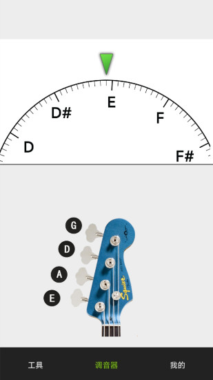 精彩截图-调音器2024官方新版