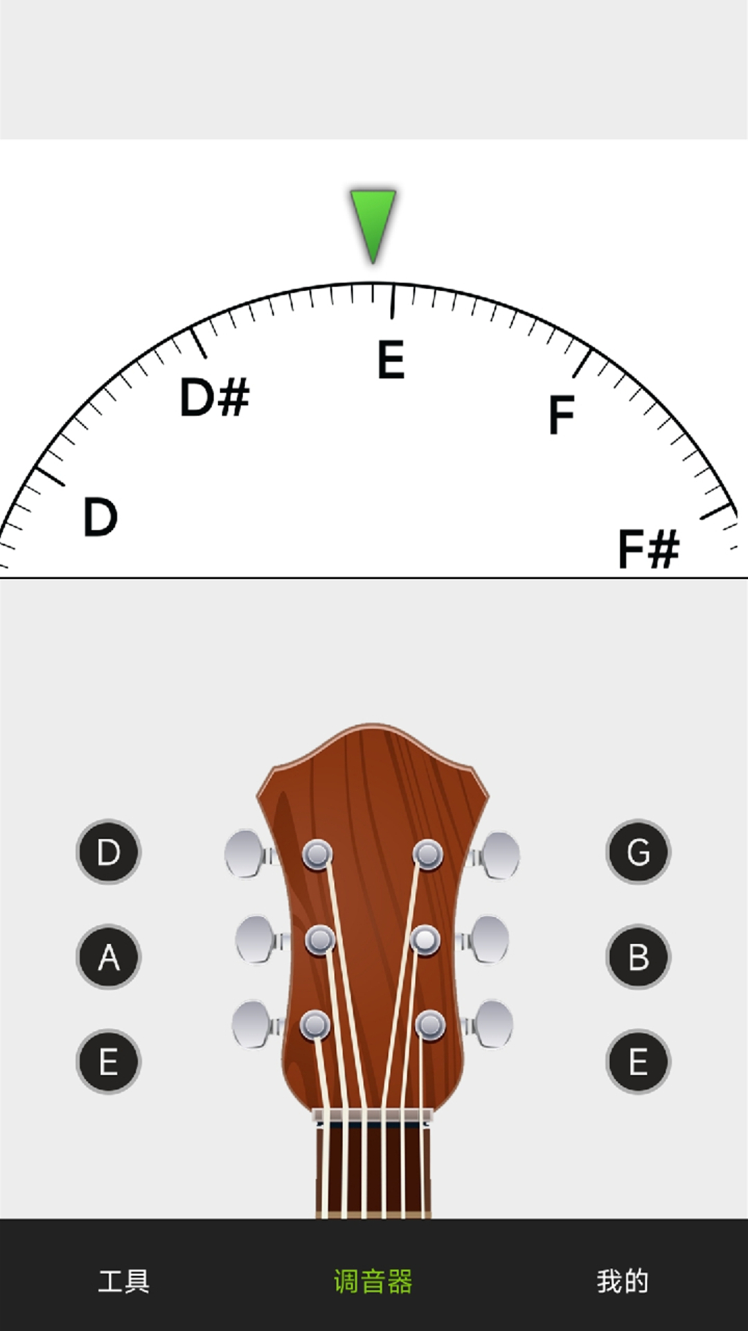 精彩截图-小熊调音器2025官方新版