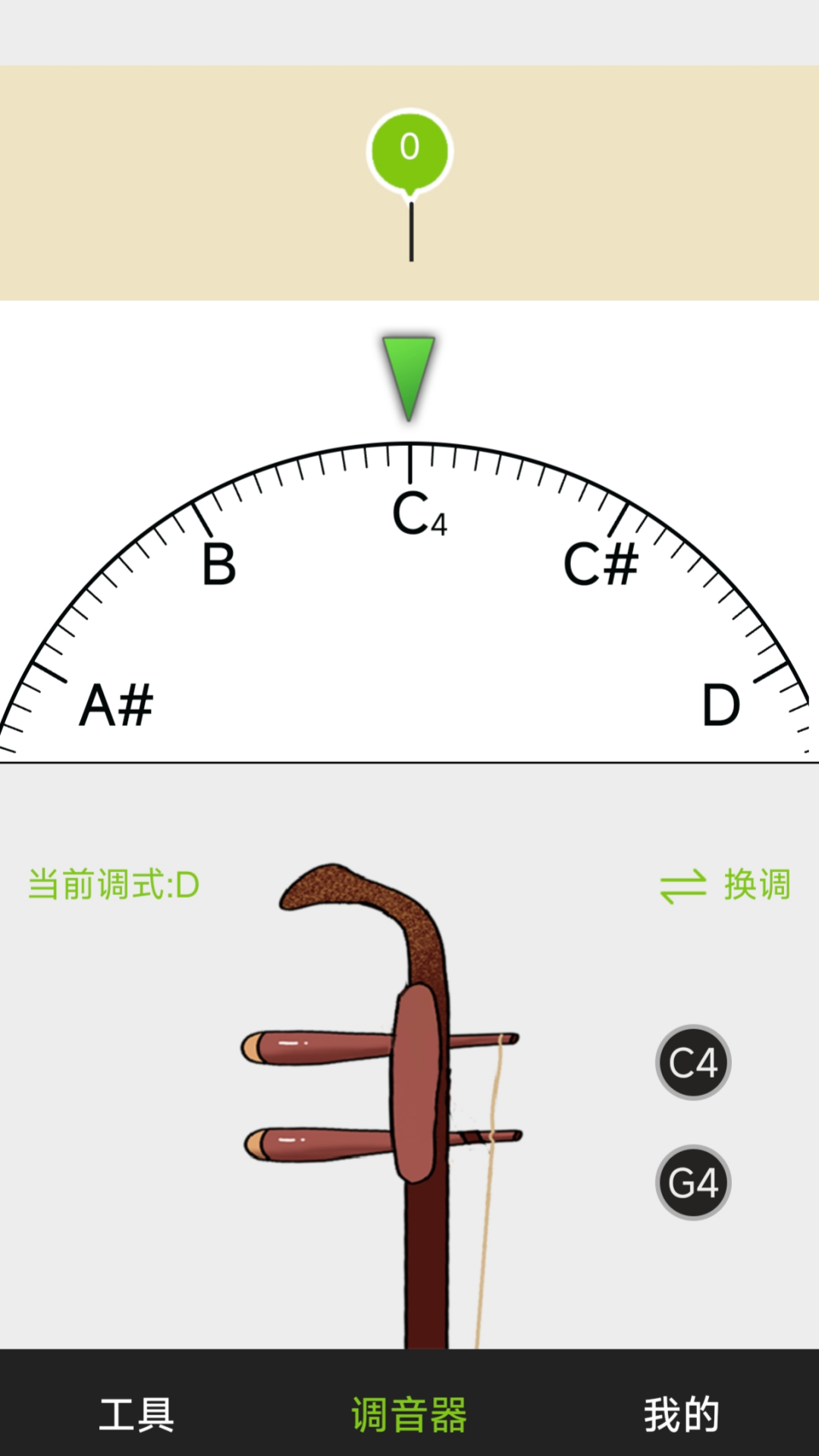 精彩截图-小熊调音器2026官方新版