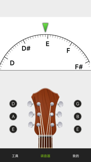 精彩截图-调音器2024官方新版