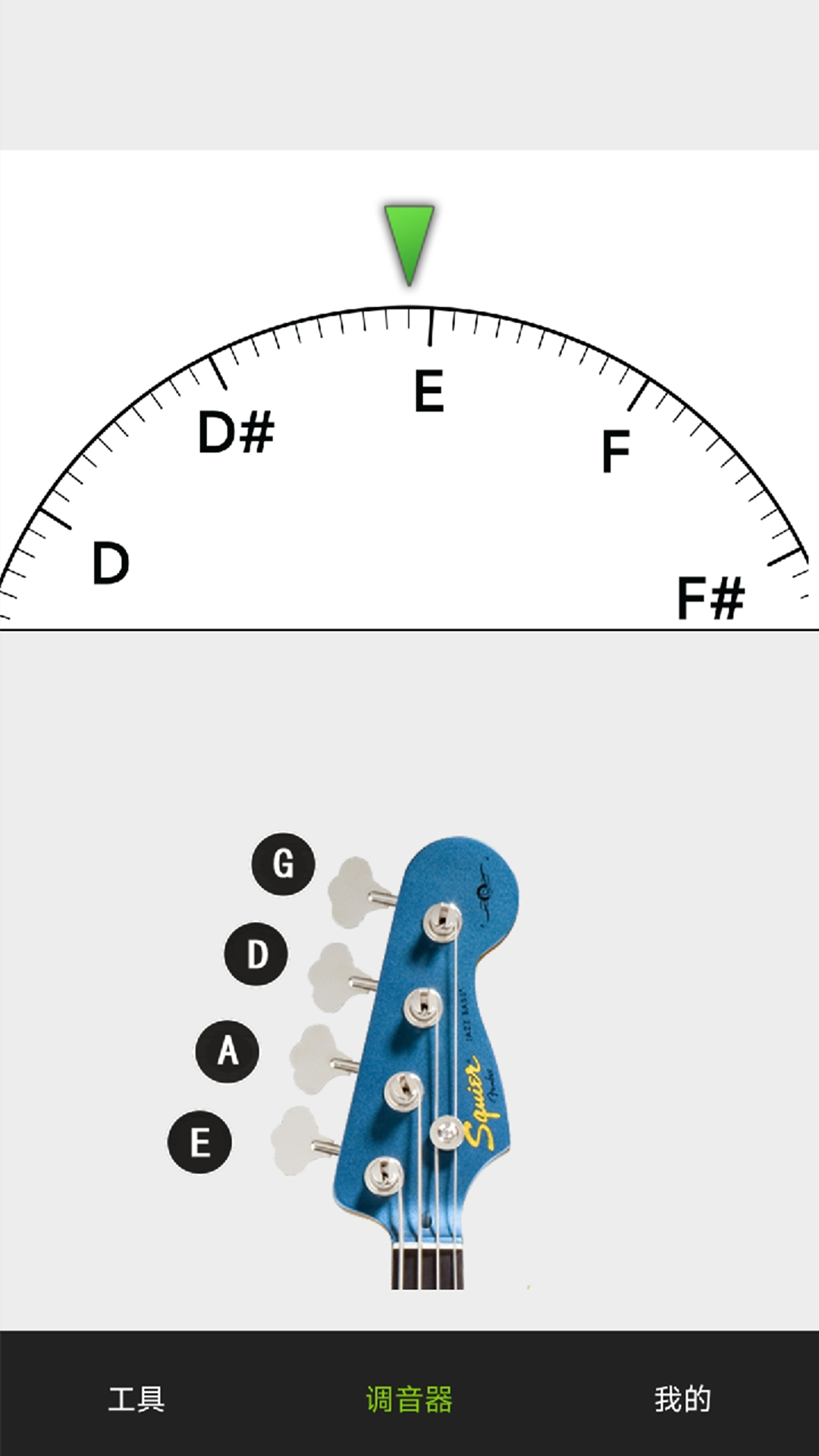 精彩截图-小熊调音器2026官方新版