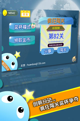 什么不毛一个成语_成语故事图片(2)