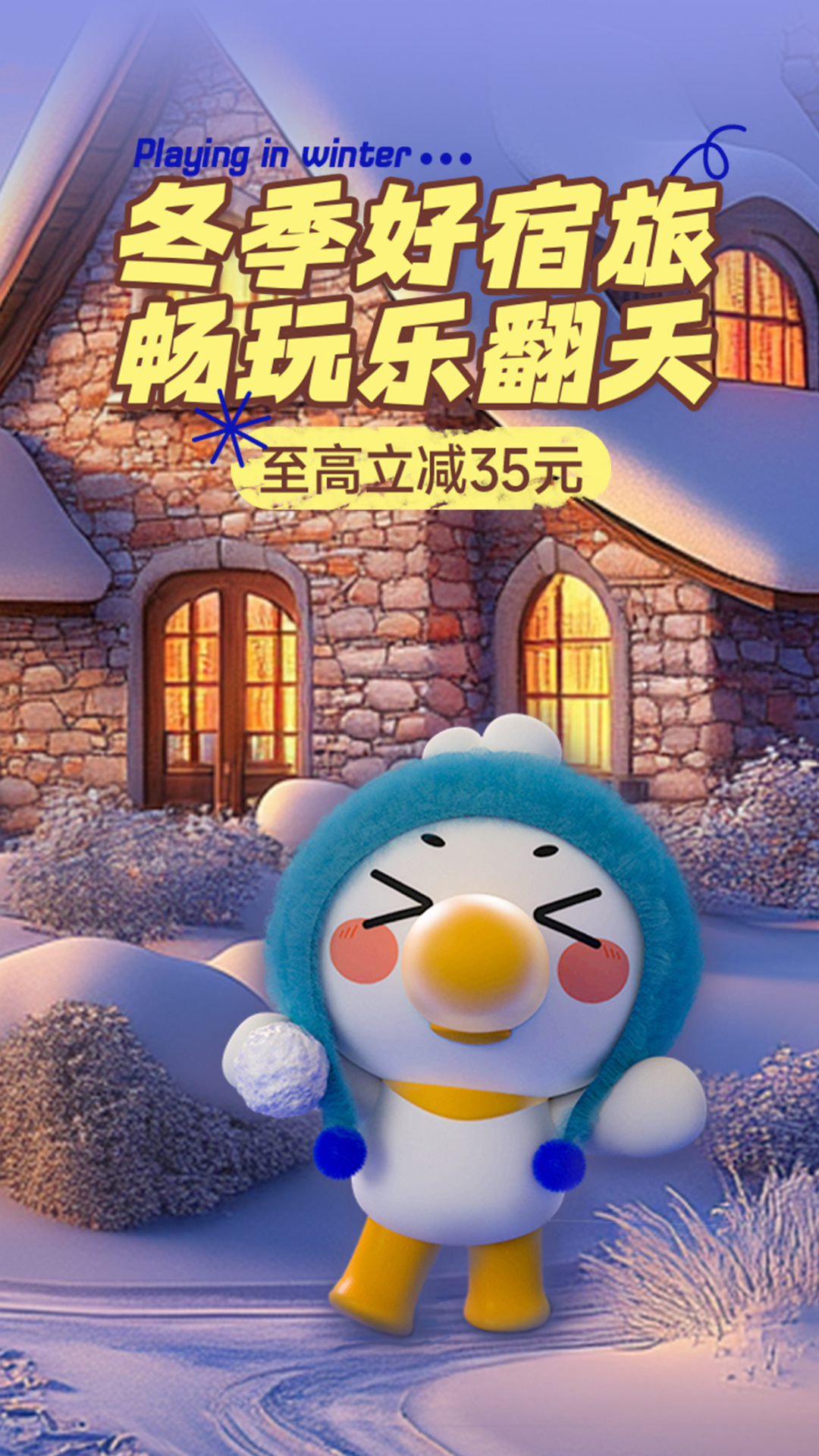  "家庭式温馨住宿：木鸟民宿的特别关怀"