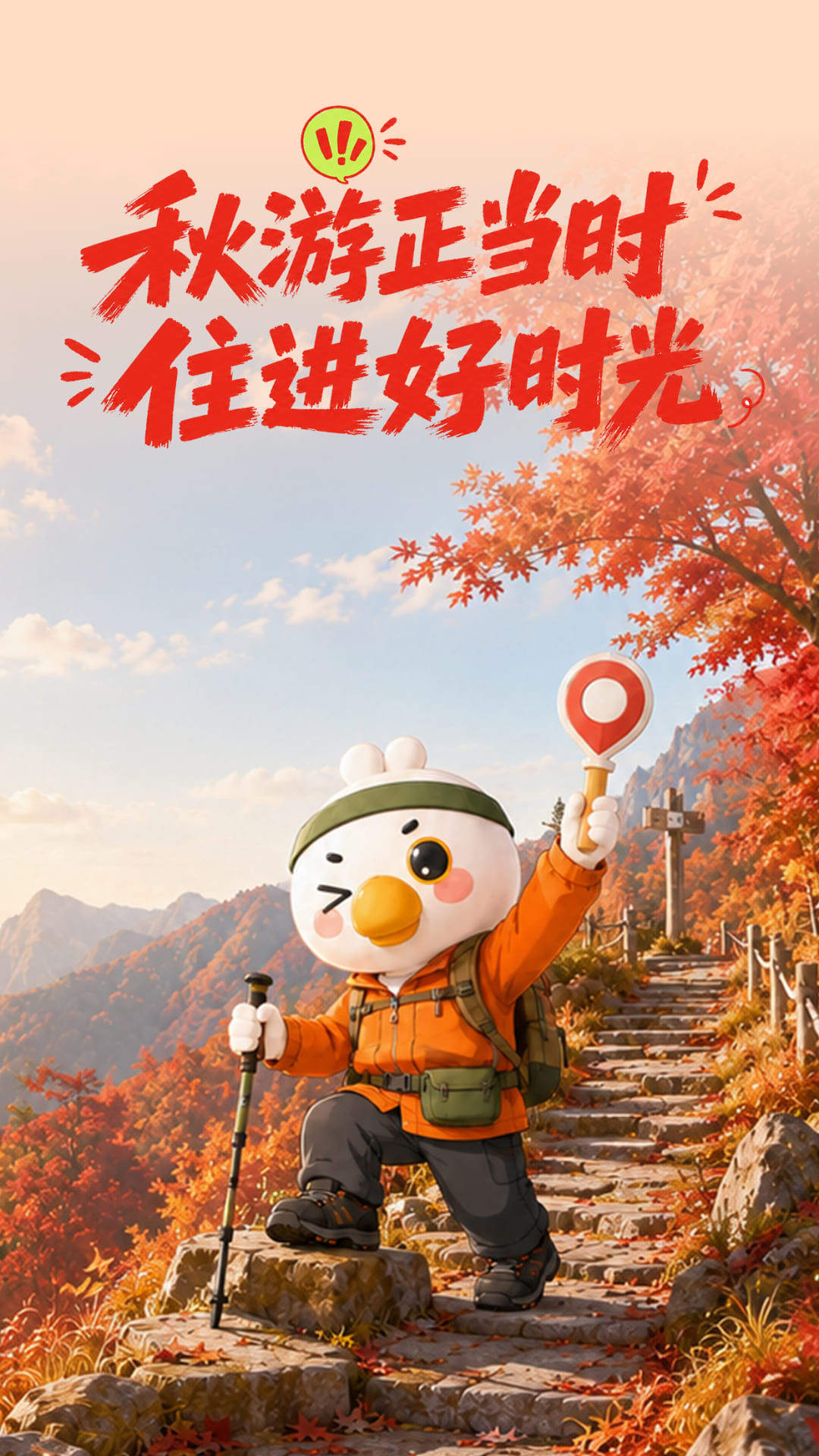 精彩截图-木鸟民宿2026官方新版