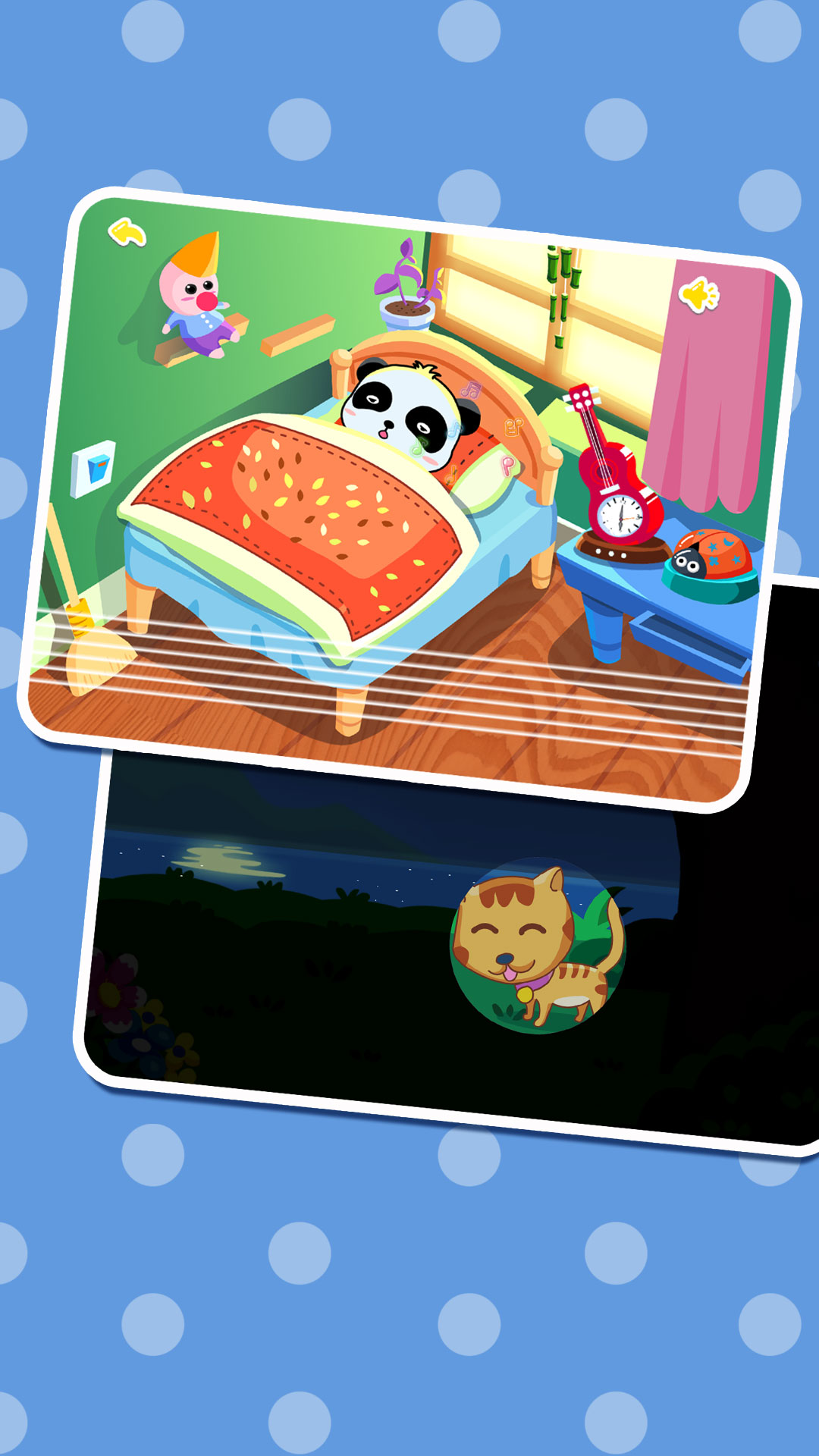 精彩截图-白天黑夜2026官方新版