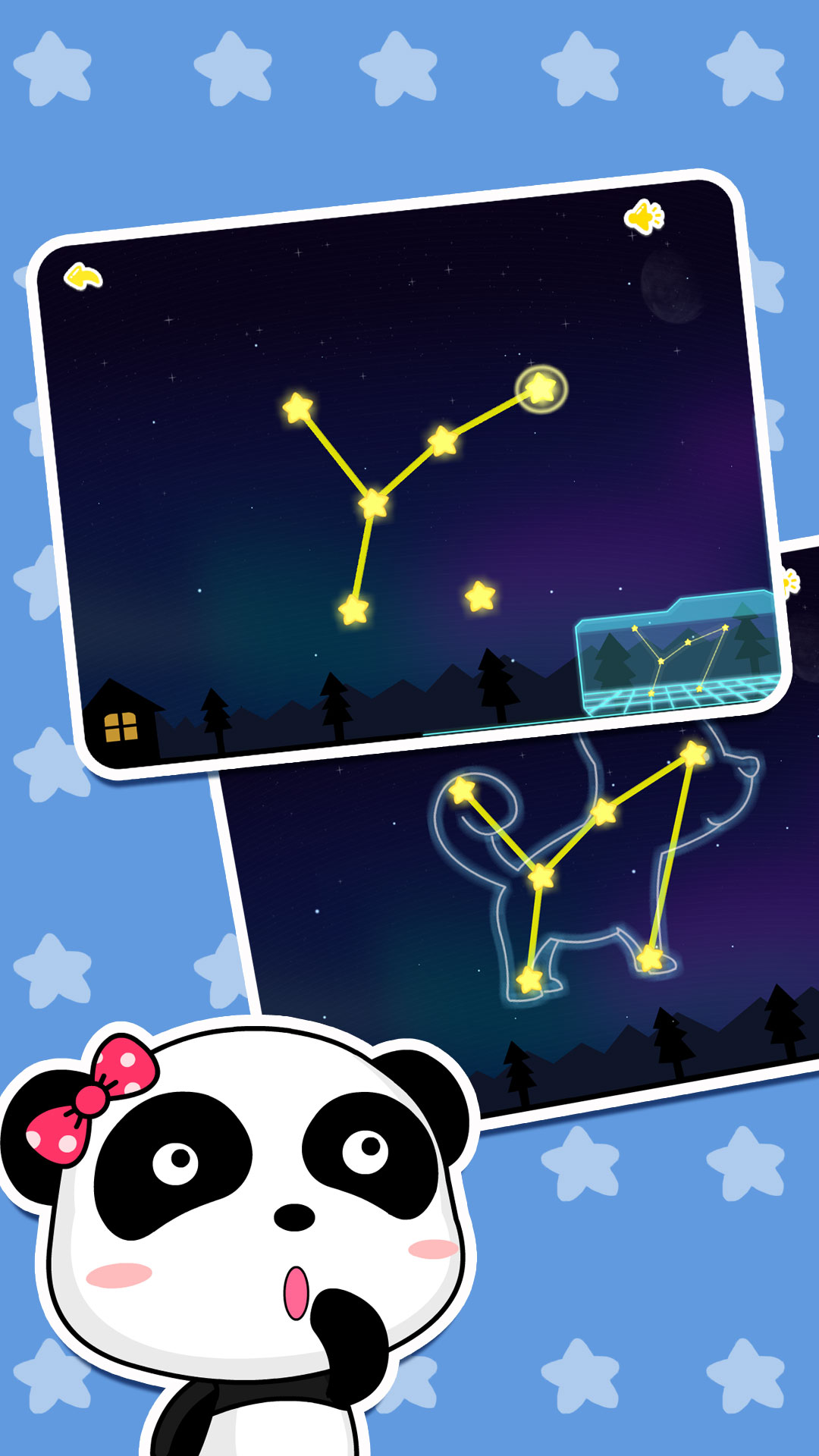 精彩截图-白天黑夜2026官方新版