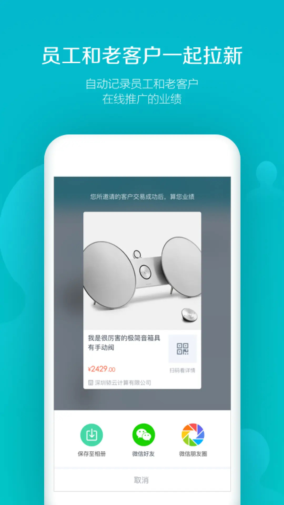 精彩截图-易订货2026官方新版