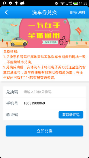 百事通招聘_镇平县玉器电商人才专场线上招聘会开始啦 需要招人的老板快来呀(3)