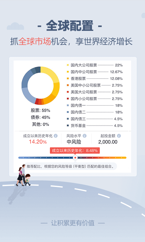 储蓄罐安卓版高清截图
