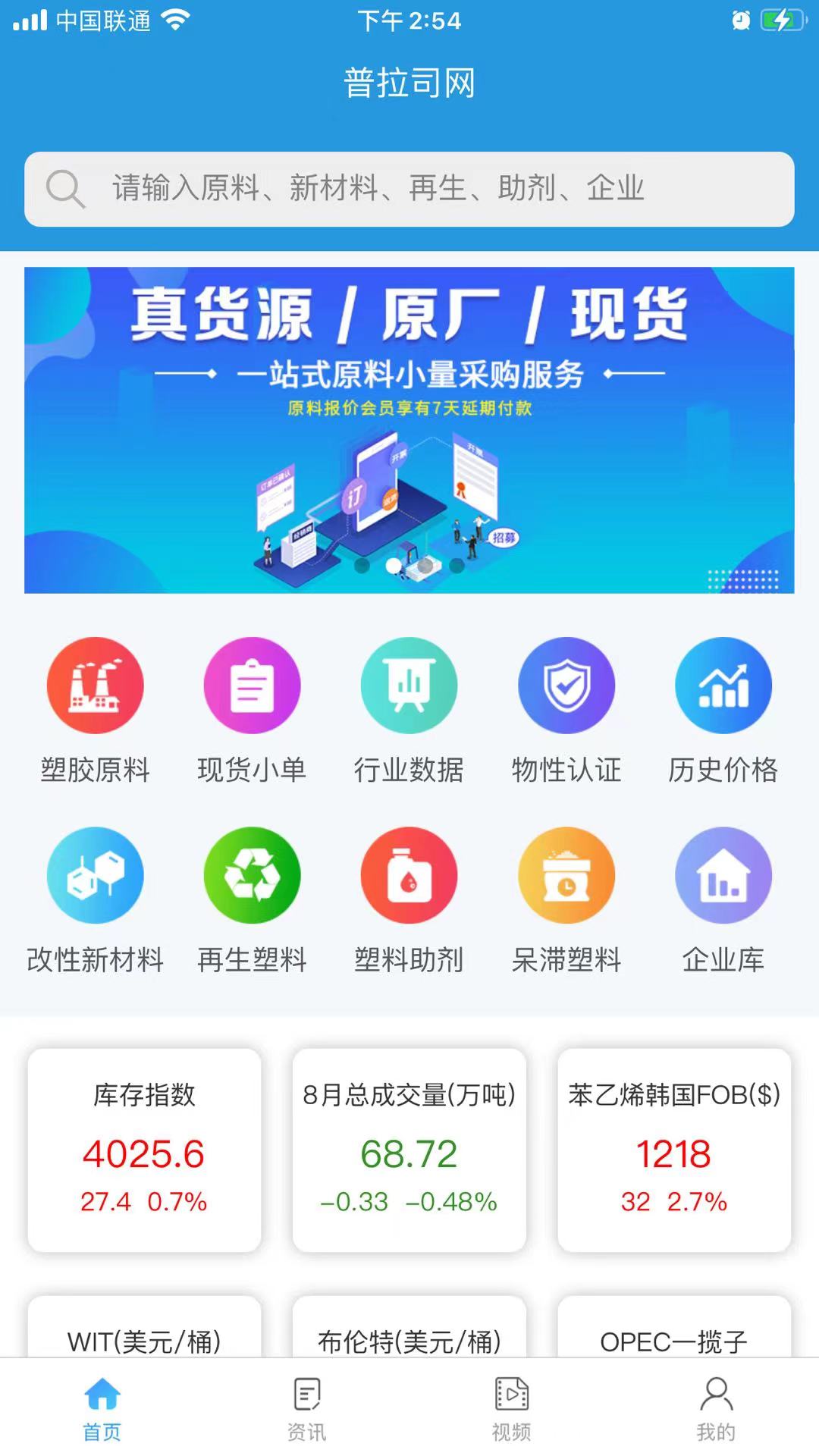 精彩截图-普拉司2026官方新版