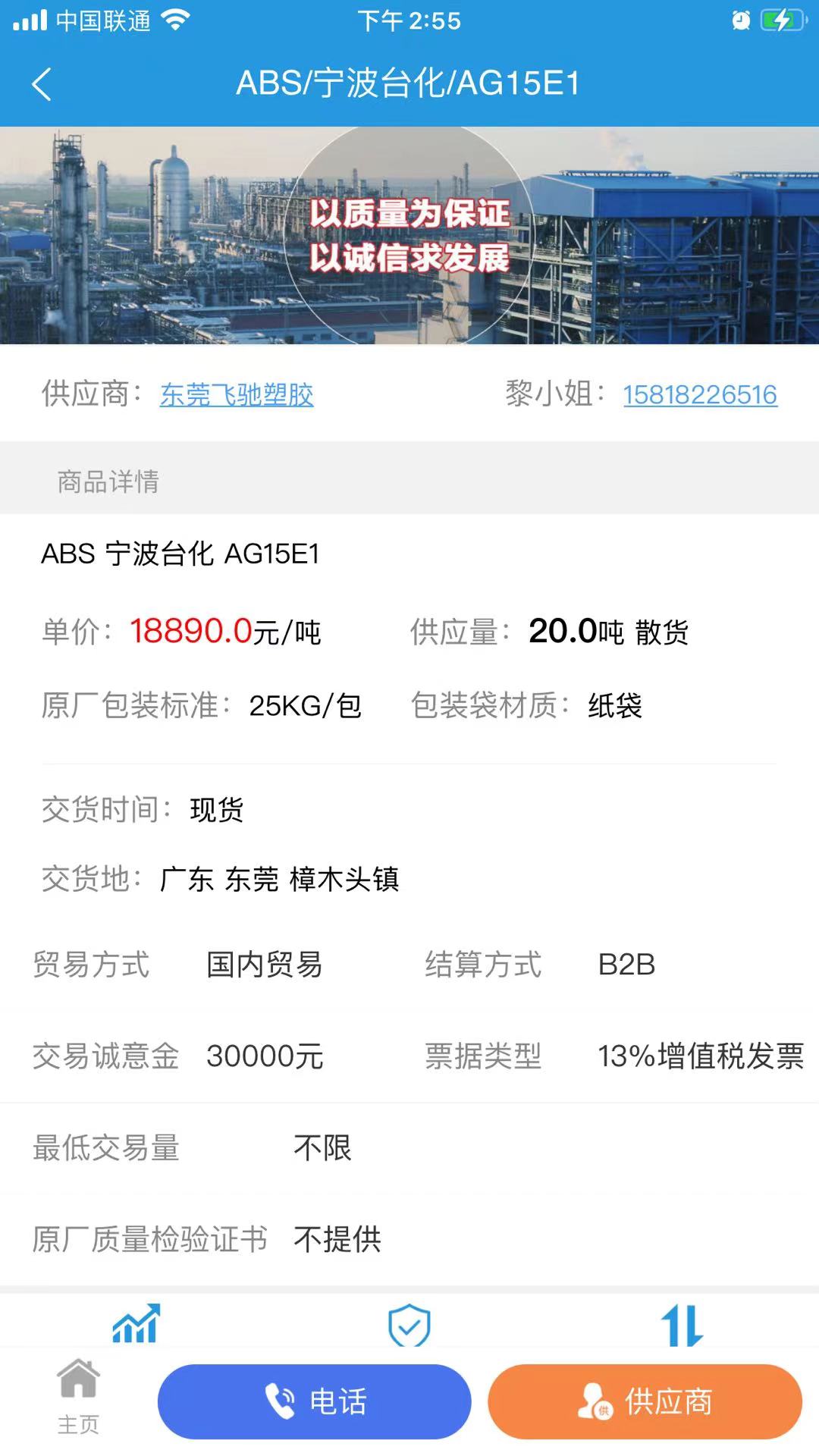 精彩截图-普拉司2025官方新版