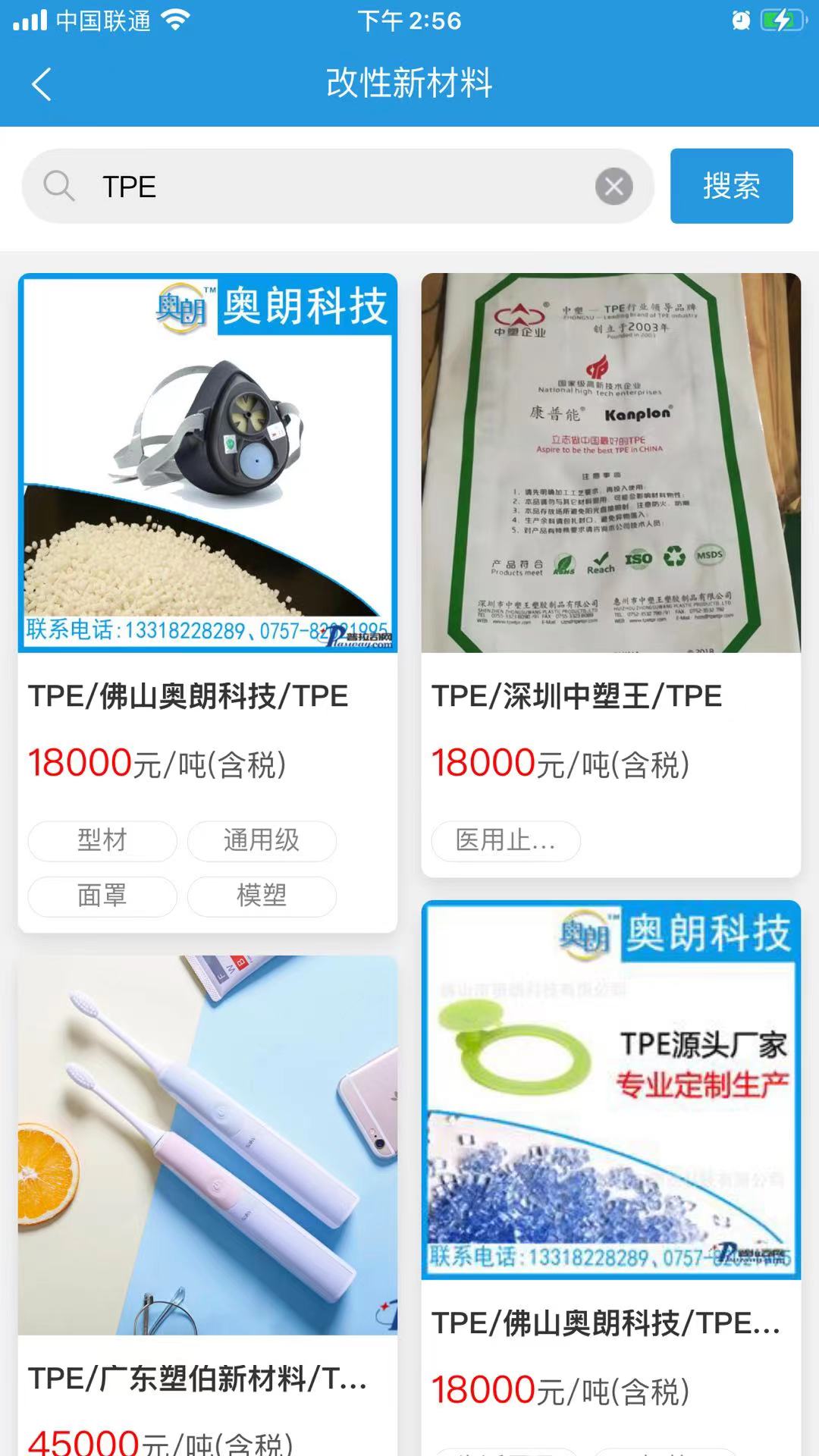 精彩截图-普拉司2025官方新版