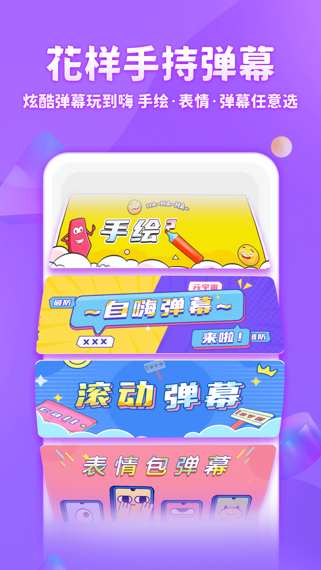 精彩截图-章鱼输入法2025官方新版