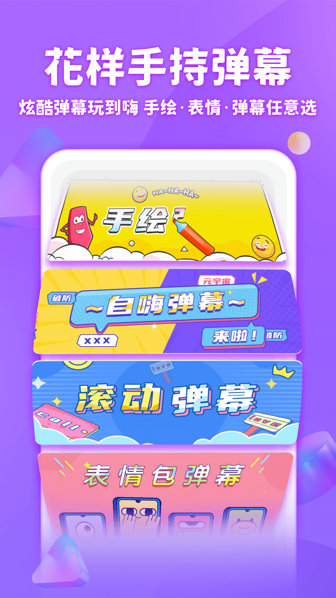 精彩截图-章鱼输入法2025官方新版