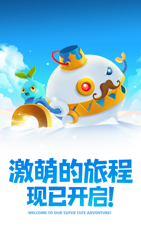保卫萝卜2破解版下载-保卫萝卜2破解版最新版下载截图3