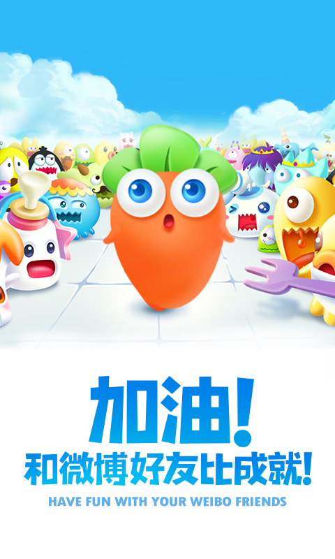 精彩截图-保卫萝卜22025官方新版