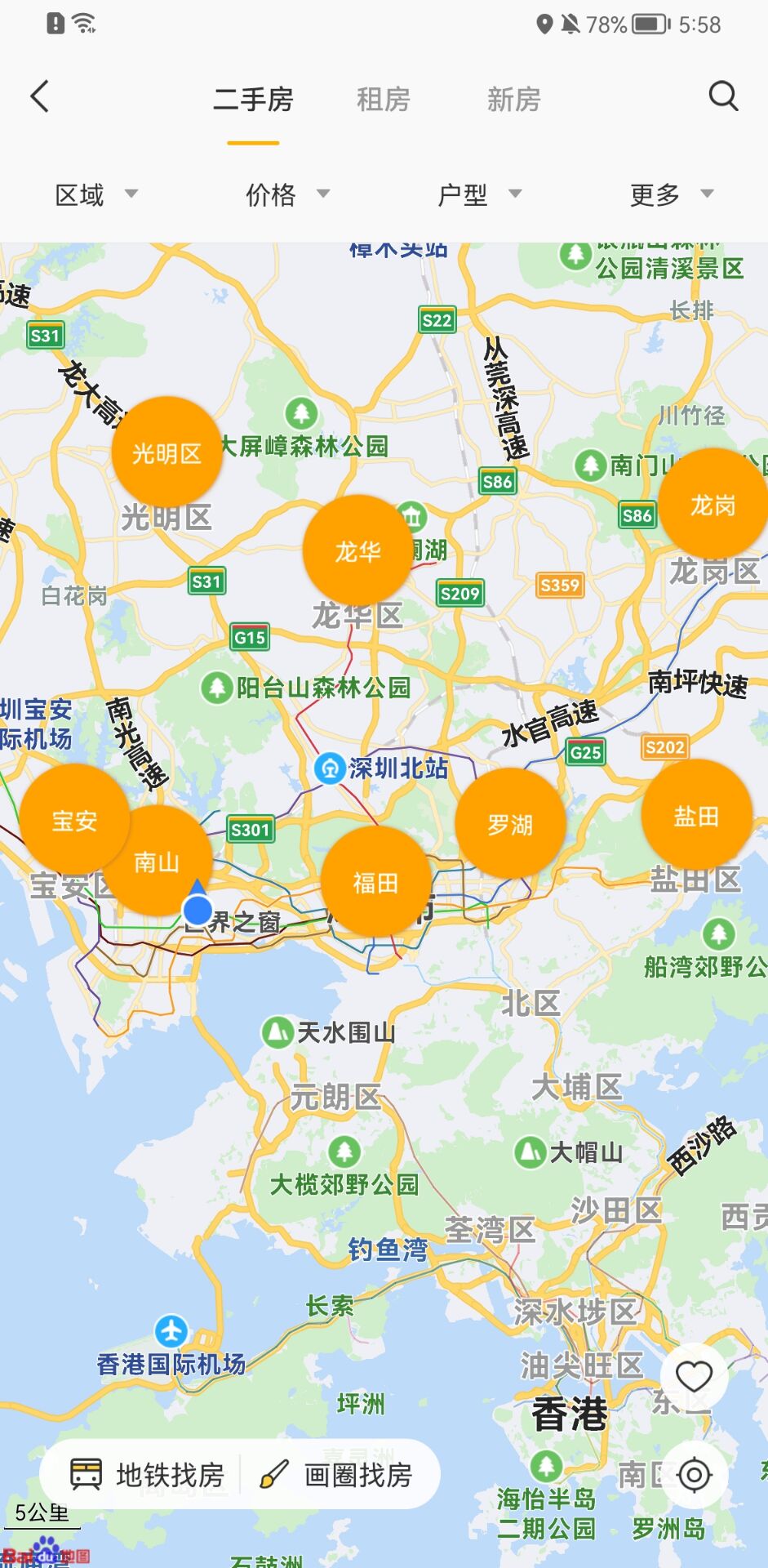 精彩截图-Q房网2025官方新版