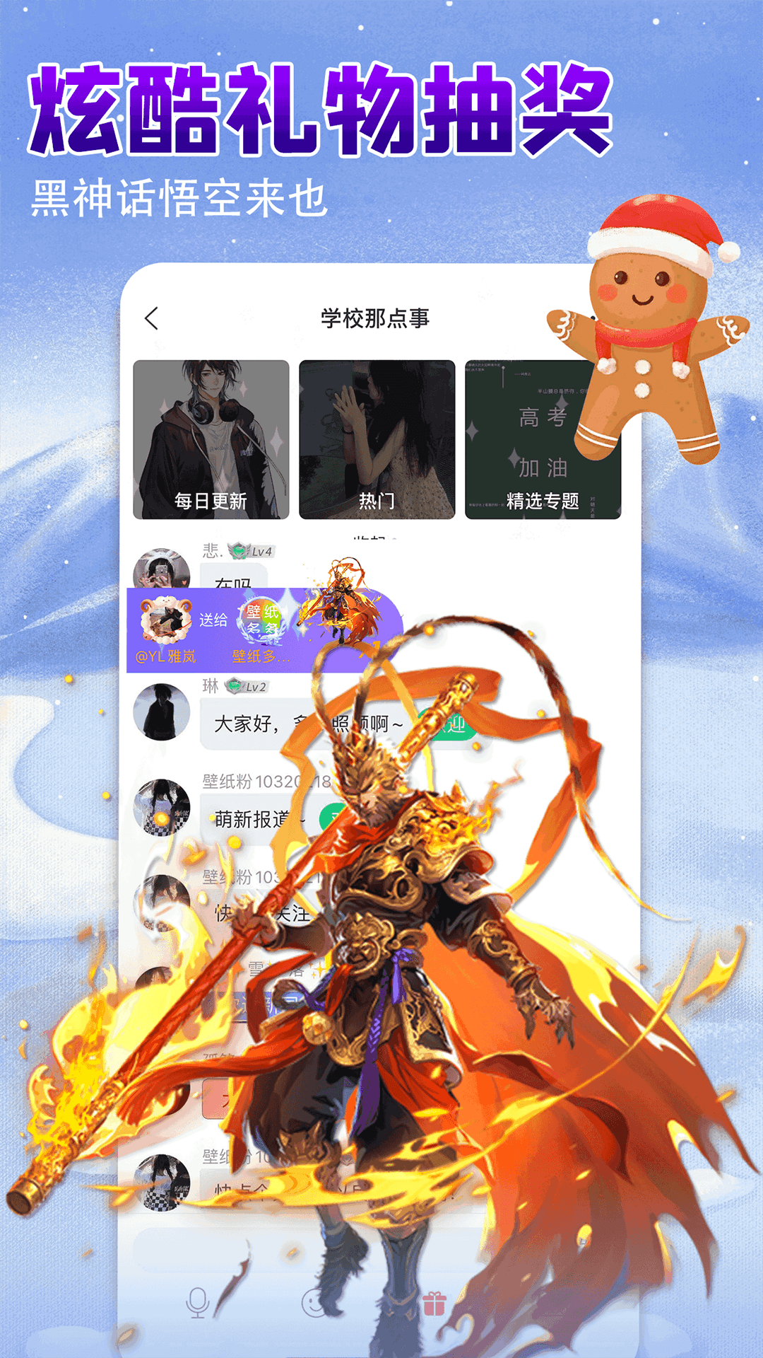  "色彩斑斓的海洋：沉醉于水下美景"