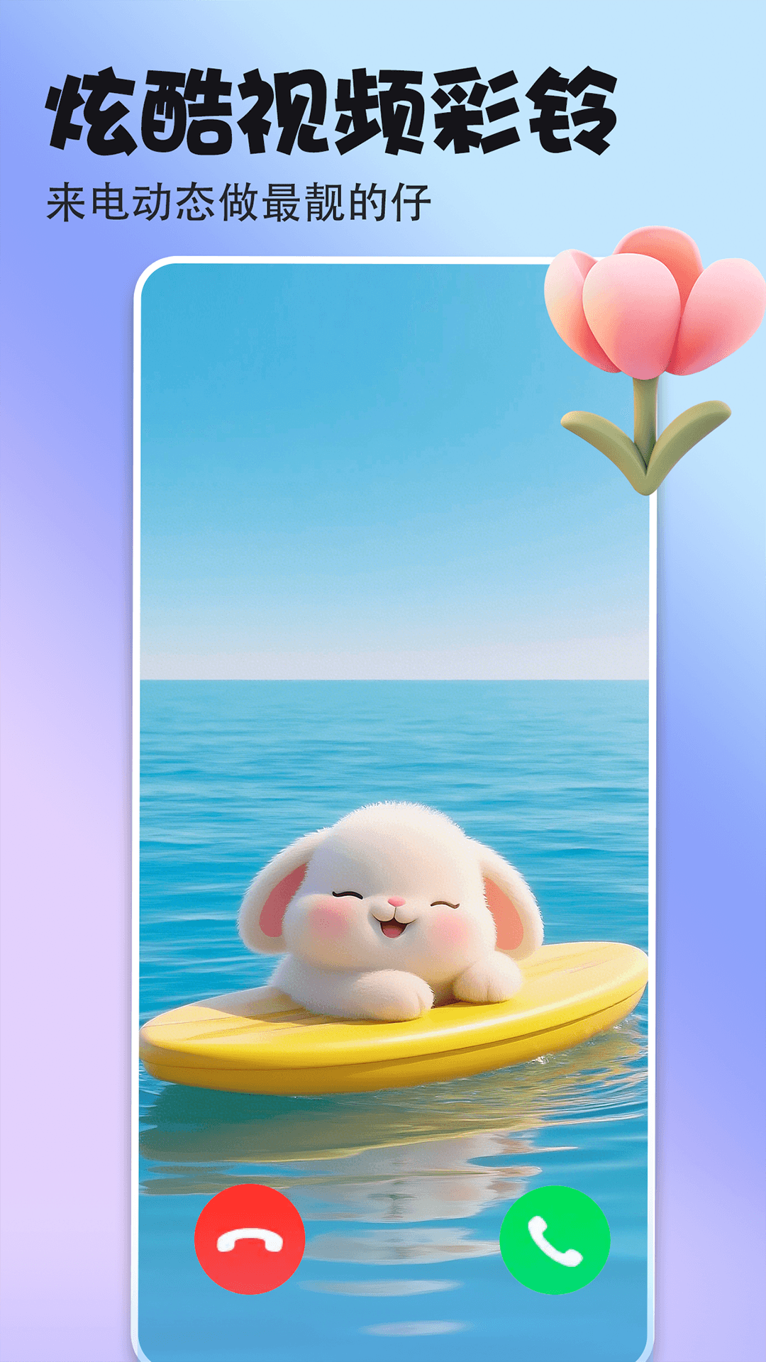 精彩截图-壁纸多多2025官方新版