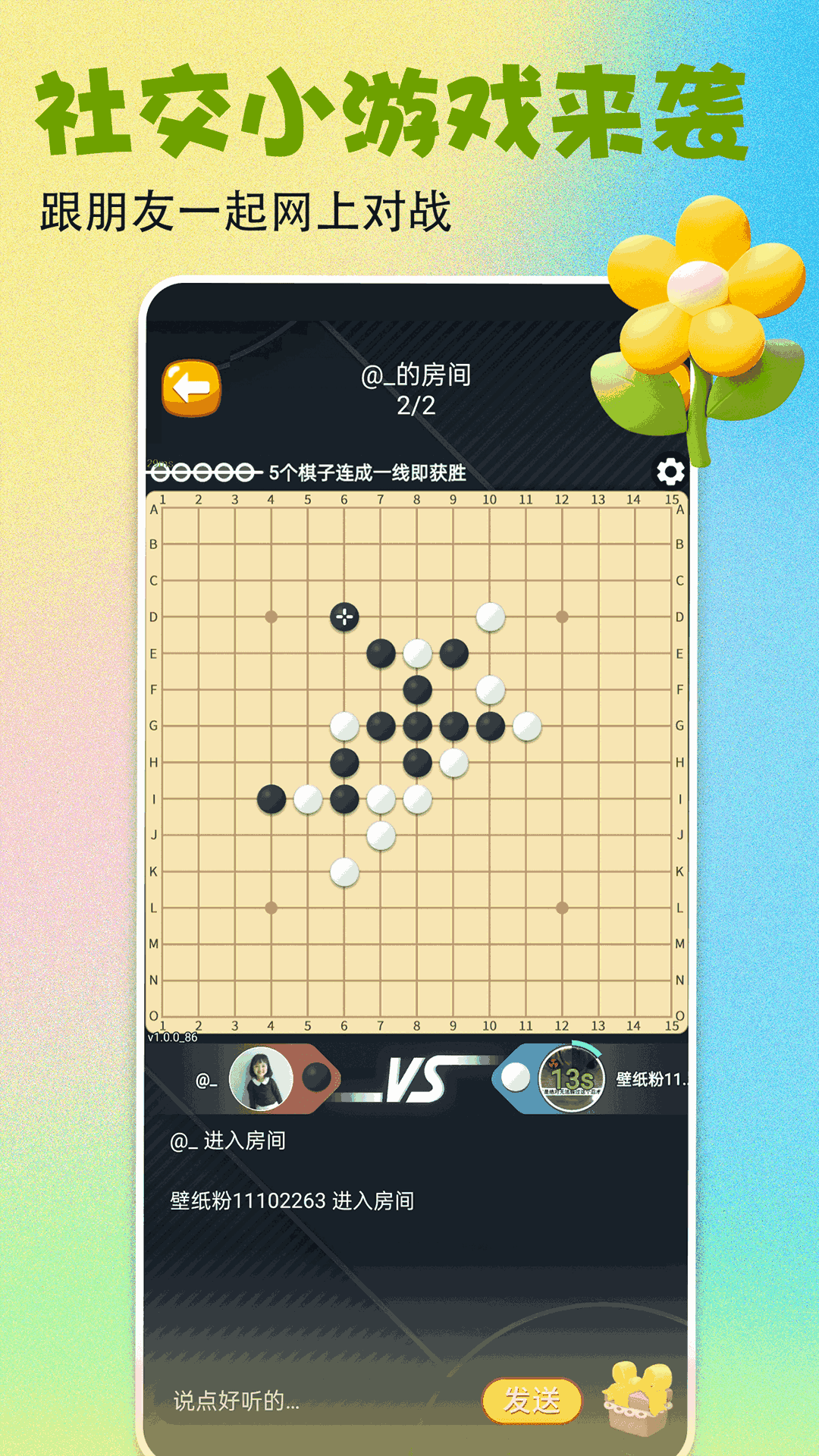 壁纸多多安卓版高清截图