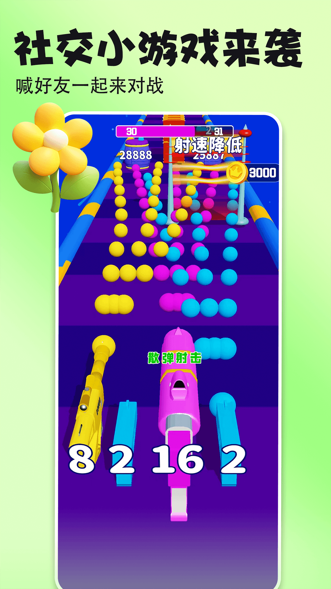 精彩截图-壁纸多多2025官方新版