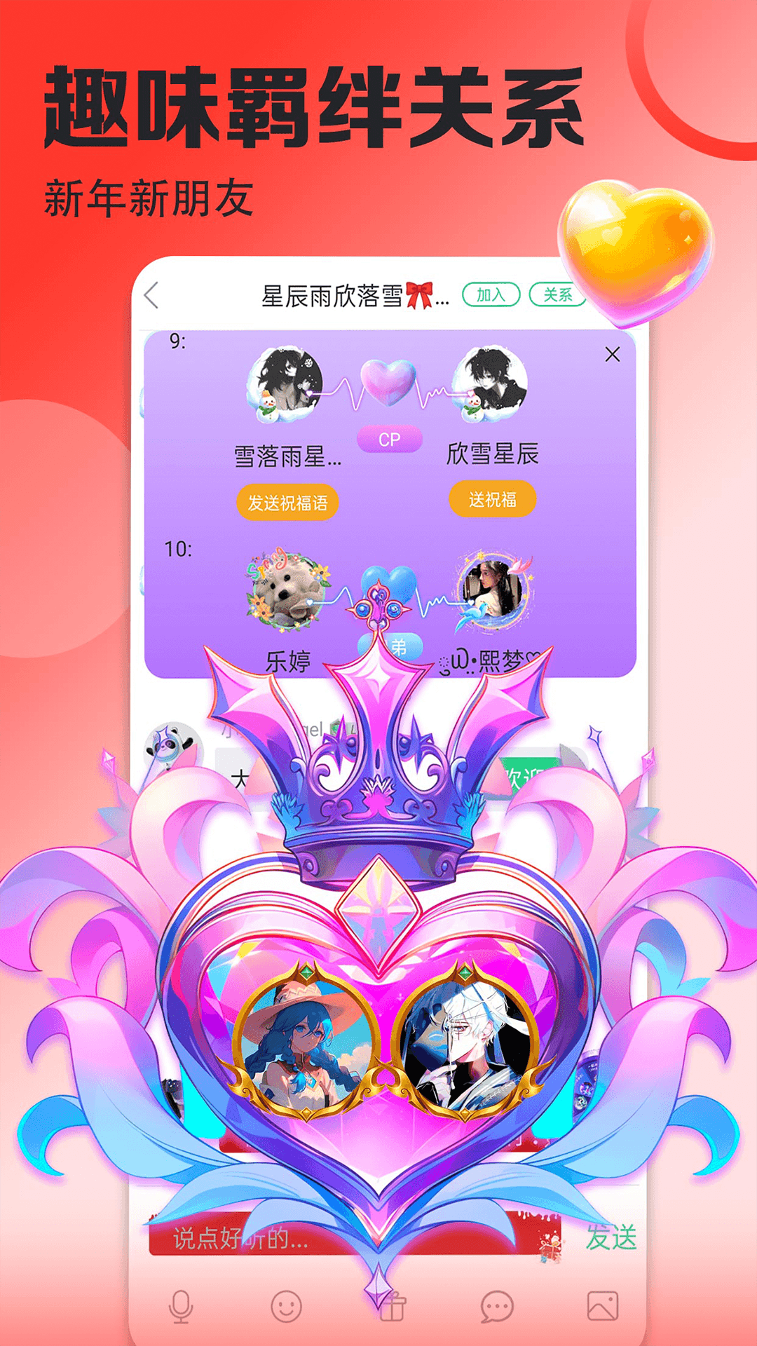 精彩截图-壁纸多多2026官方新版