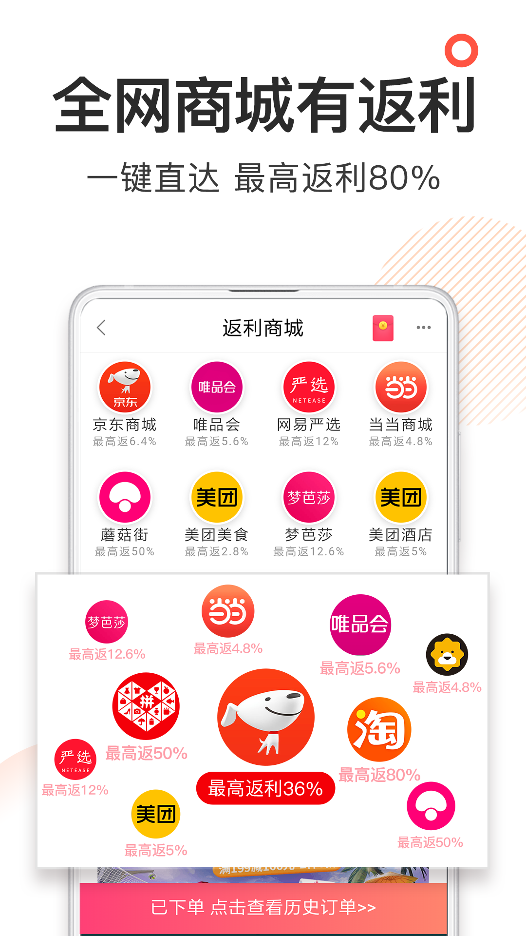 精彩截图-券妈妈优惠券2026官方新版