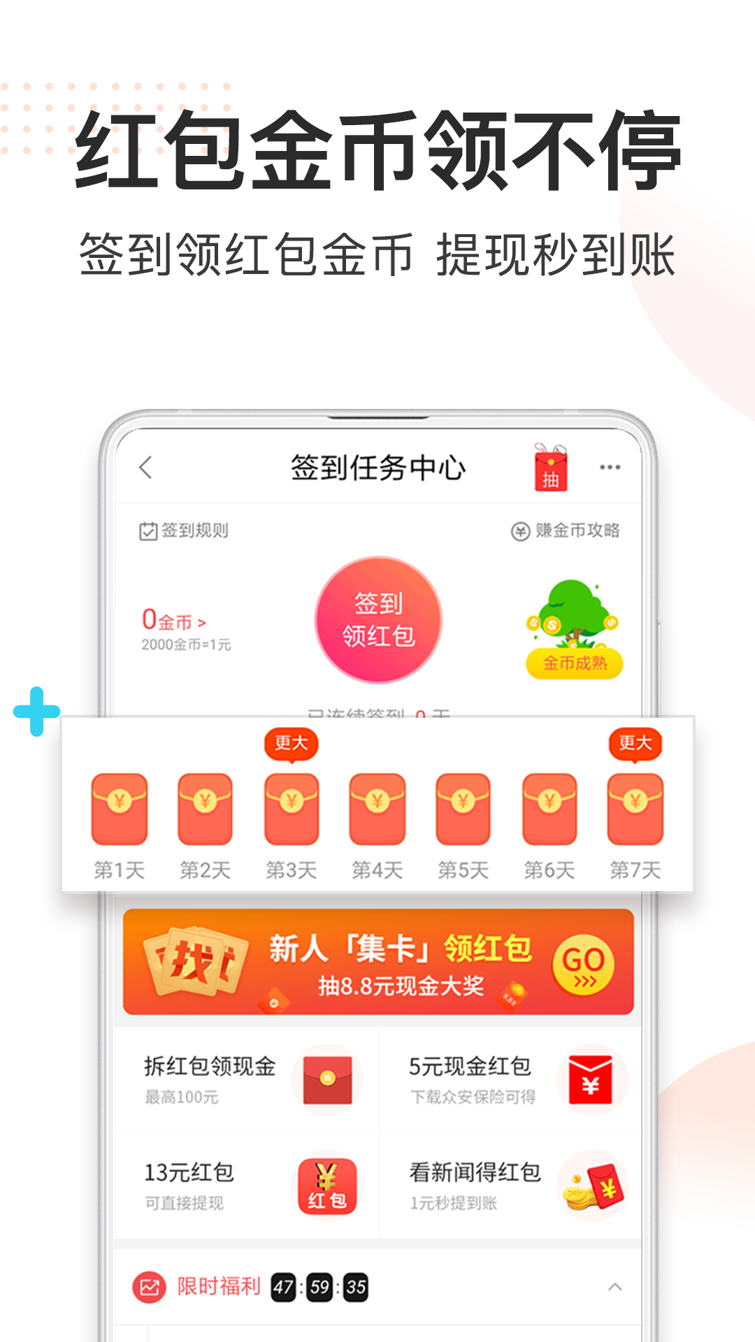 精彩截图-券妈妈优惠券2026官方新版