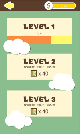 内优什么什么成语大全_成语图片大全(3)